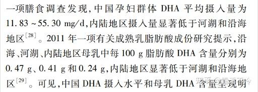 孕期补硒方案（DHA对胎儿发育的重要性）-硒宝网