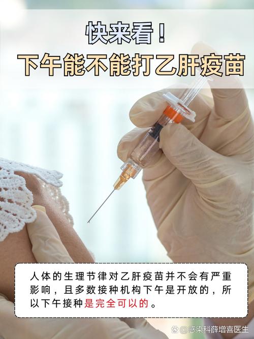 补硒治疗乙肝（乙肝疫苗预防肝癌）-硒宝网