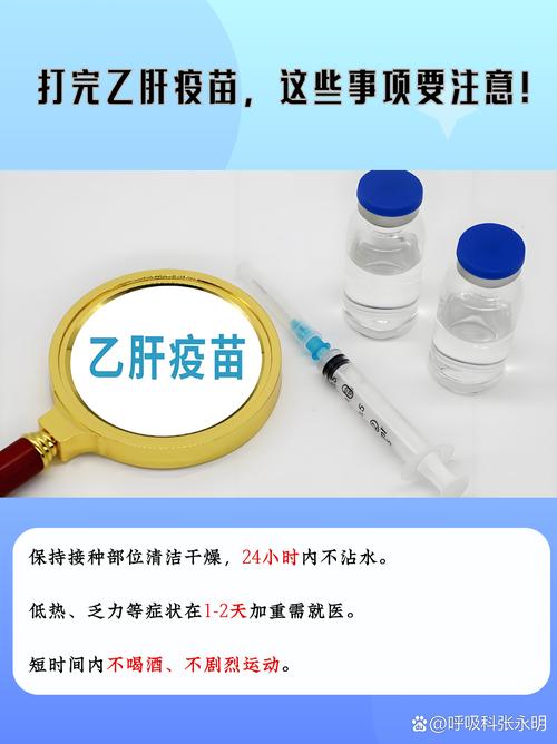 补硒治疗乙肝（乙肝疫苗预防肝癌）-硒宝网