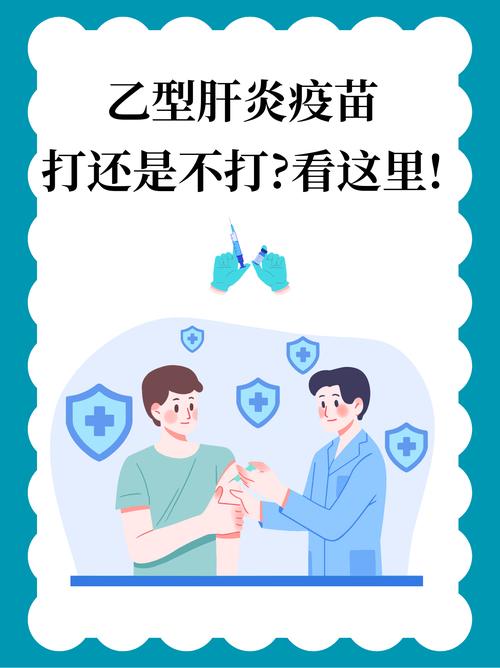 补硒治疗乙肝（乙肝疫苗预防肝癌）-硒宝网