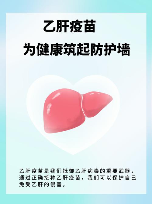 补硒治疗乙肝（乙肝疫苗预防肝癌）-硒宝网