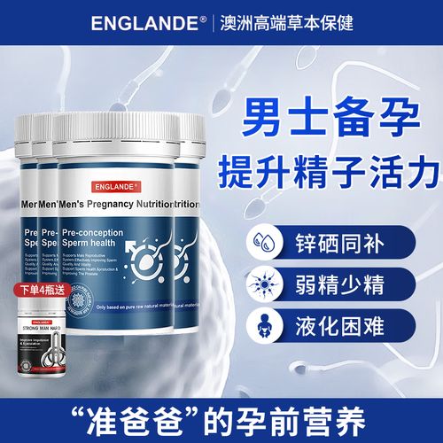 男生补锌补硒(提高精子质量方法)-硒宝网