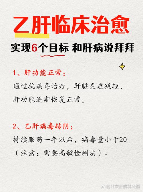 补硒治疗乙肝(预防肝癌的方法)-硒宝网