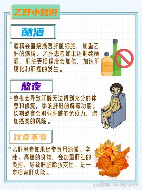 补硒治疗乙肝(肝癌肝外转移因素)-硒宝网