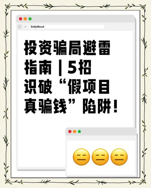 补硒工程传销（会销骗局）-硒宝网