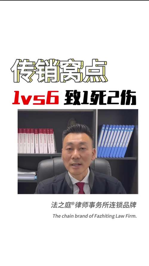 补硒工程传销（会销骗局）-硒宝网