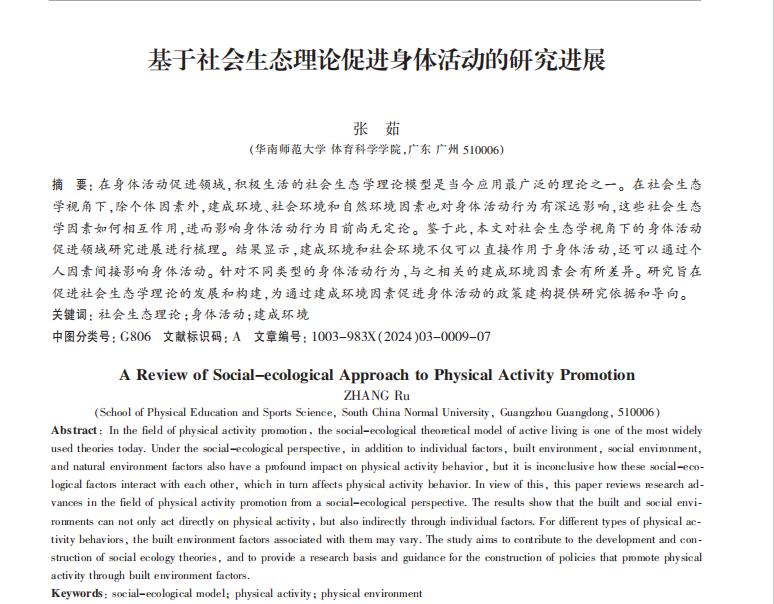 补硒正常反应(硒对老年人免疫力提升作用)-硒宝网