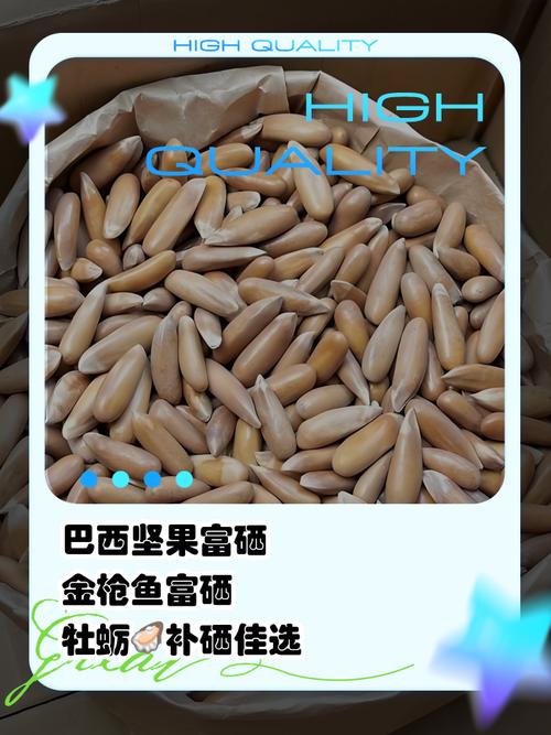 哪些坚果补硒（硒与肝脏健康）-硒宝网