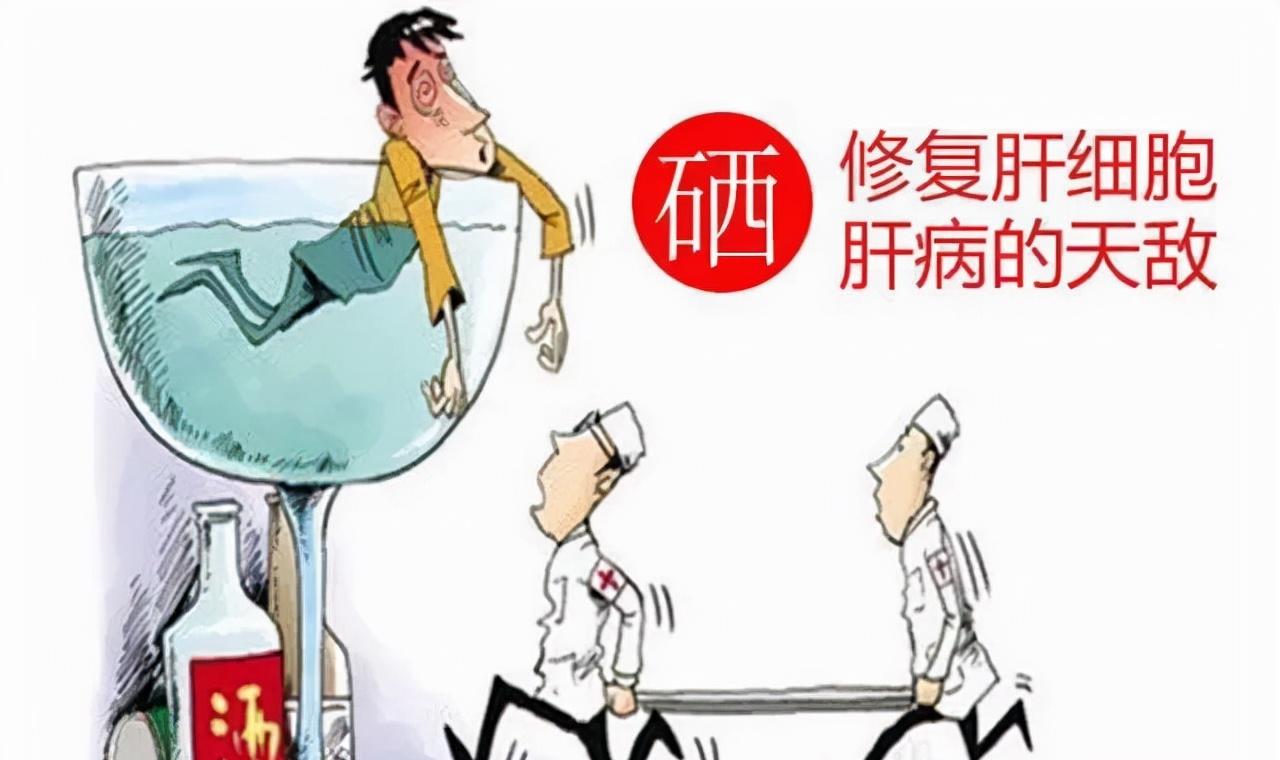 女性补硒食物（）-硒宝网