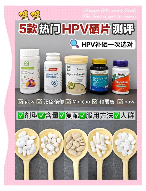 补硒真实案例(补硒)-硒宝网