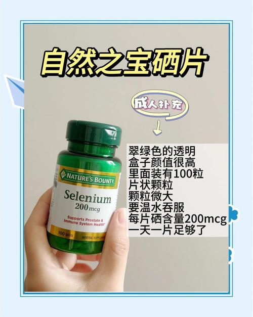 补硒真实案例(补硒)-硒宝网