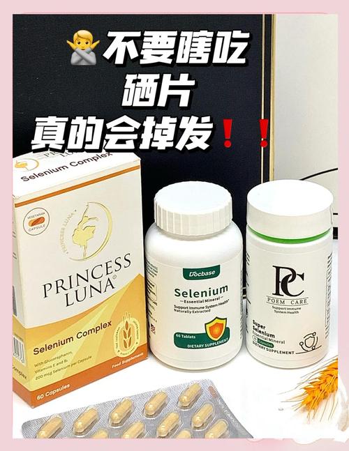 补硒真实案例(补硒)-硒宝网