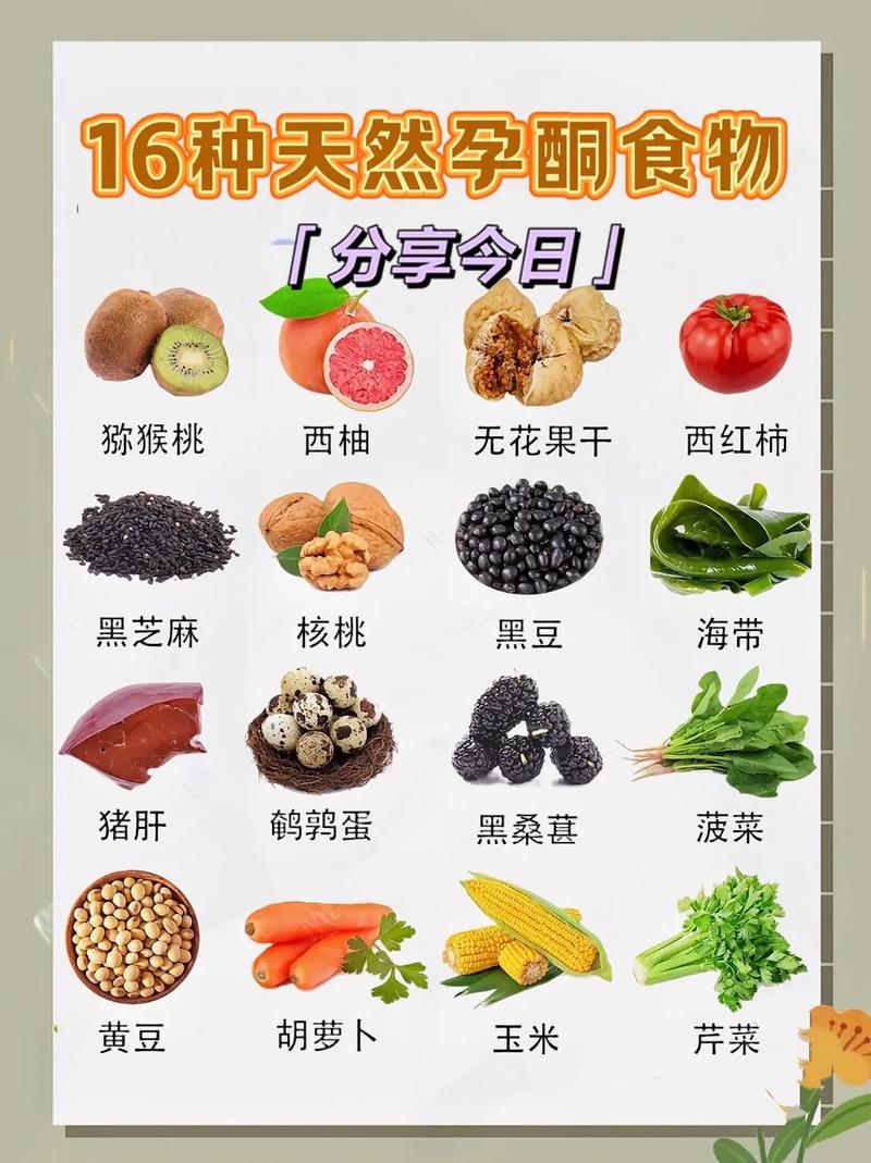 食物能否补硒（孕酮低会导致胎停吗）-硒宝网