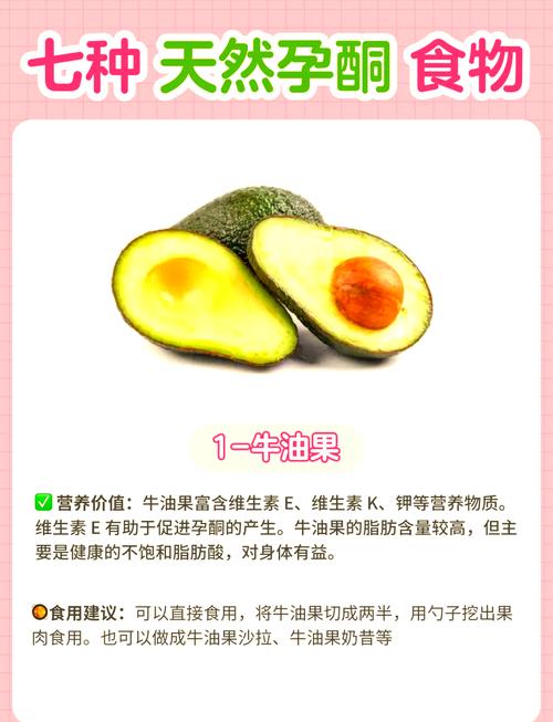 食物能否补硒（孕酮低会导致胎停吗）-硒宝网