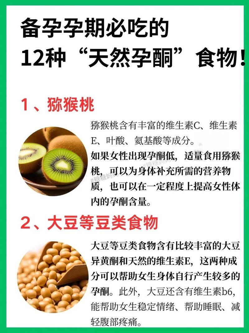 食物能否补硒（孕酮低会导致胎停吗）-硒宝网