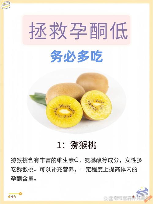 食物能否补硒（孕酮低会导致胎停吗）-硒宝网