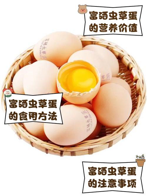 补硒鸡蛋资料(富硒虫草蛋营养价值)-硒宝网
