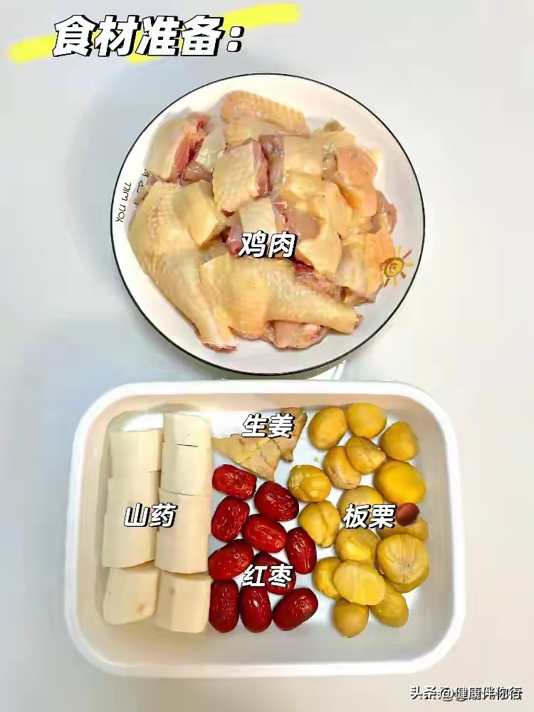 补锌补硒食品(香菇鲍鱼盒做法)-硒宝网
