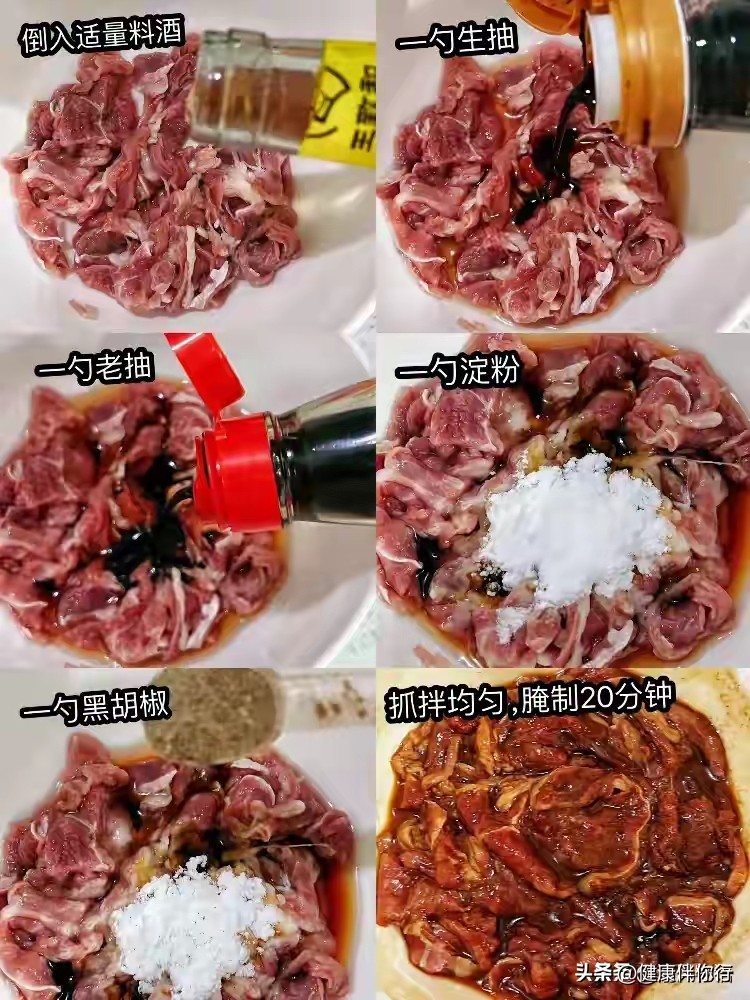 补锌补硒食品(香菇鲍鱼盒做法)-硒宝网
