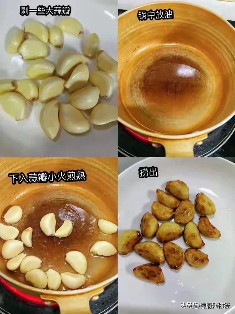 补锌补硒食品(香菇鲍鱼盒做法)-硒宝网