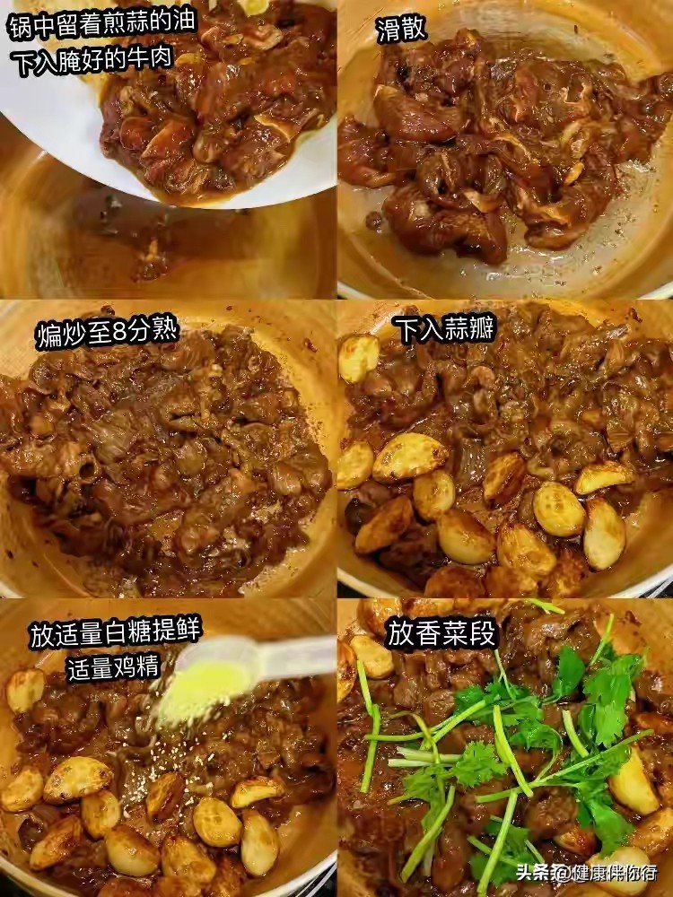 补锌补硒食品(香菇鲍鱼盒做法)-硒宝网