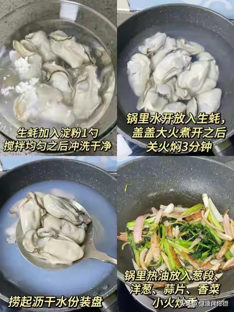 补锌补硒食品(香菇鲍鱼盒做法)-硒宝网