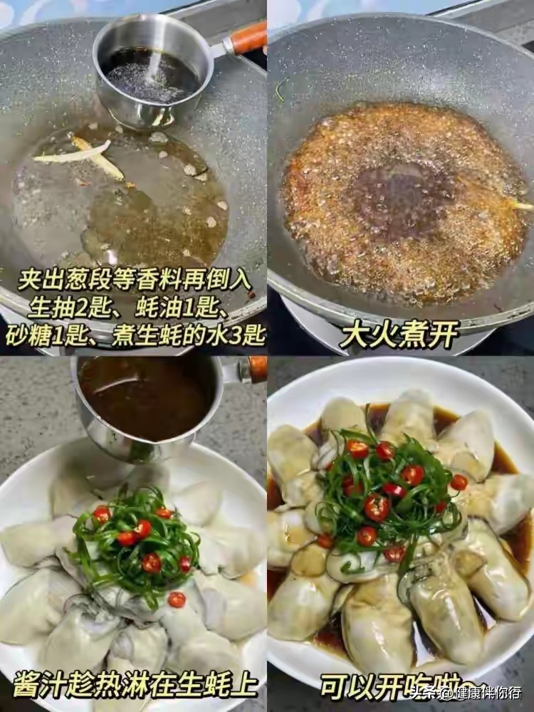 补锌补硒食品(香菇鲍鱼盒做法)-硒宝网