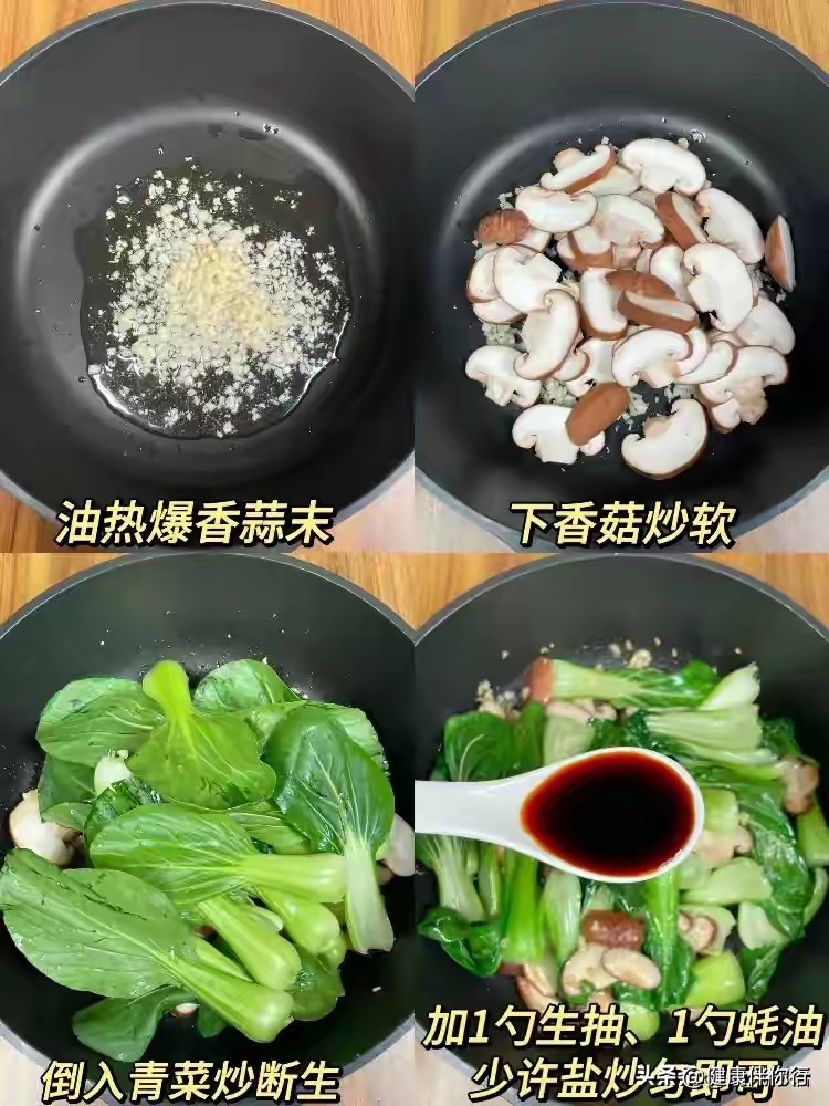 补锌补硒食品(香菇鲍鱼盒做法)-硒宝网