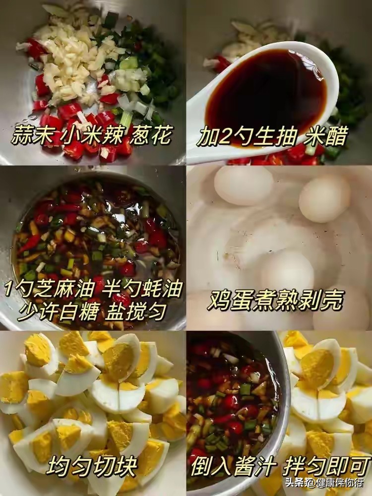补锌补硒食品(香菇鲍鱼盒做法)-硒宝网