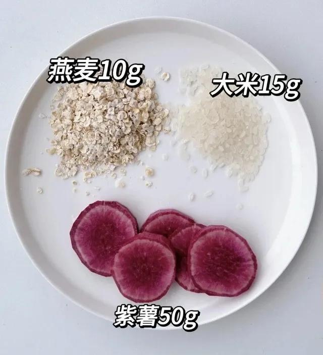 补硒可以健脾（紫薯燕麦滋养糊）-硒宝网