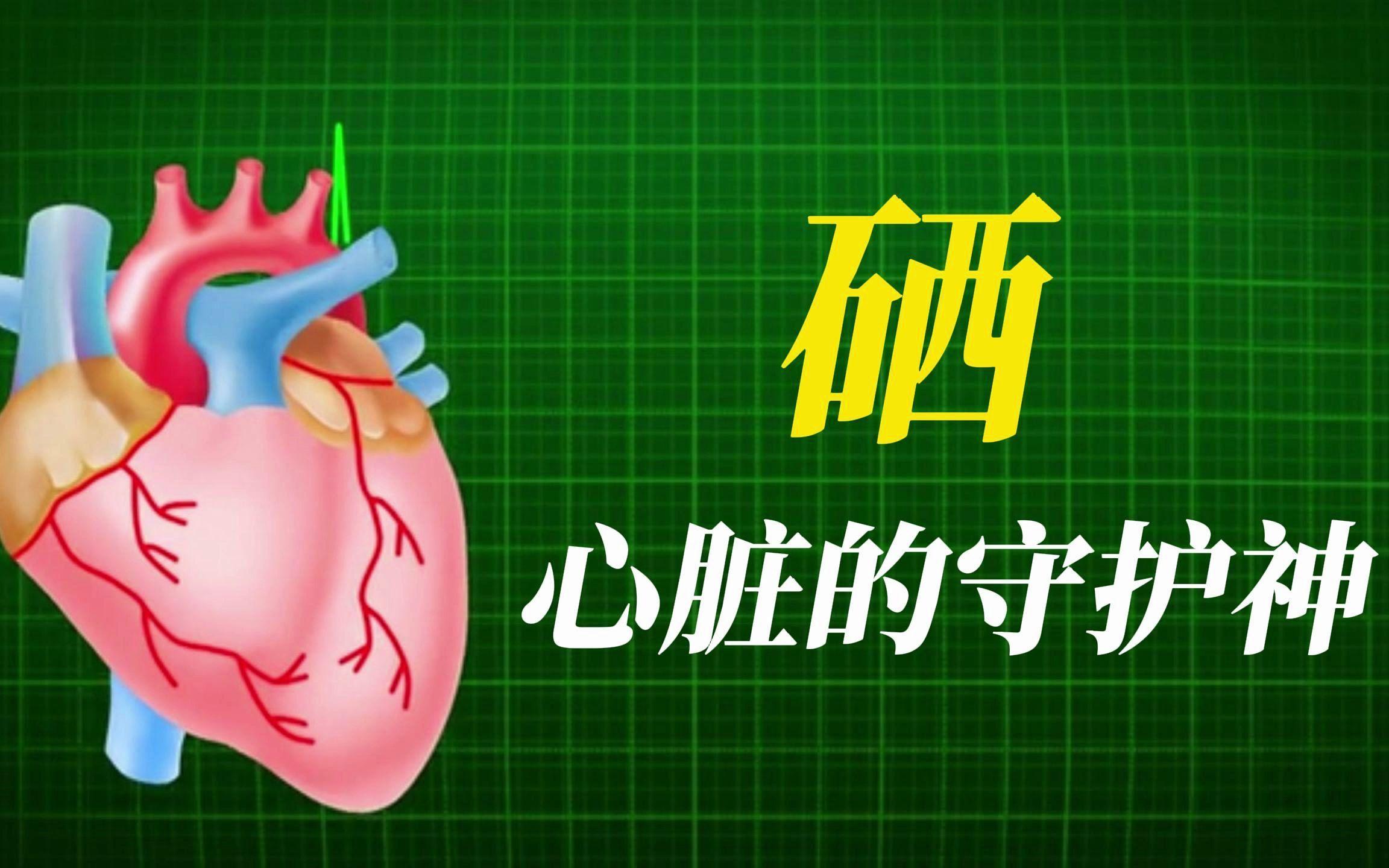 购买补硒产品（高硒家常菜抗老食谱推荐）-硒宝网