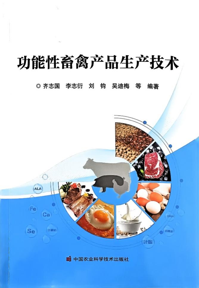 补硒权威推荐(富硒鸡蛋的营养价值)-硒宝网