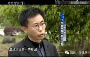 央视补硒新闻（硒元素抗癌防病作用）-硒宝网