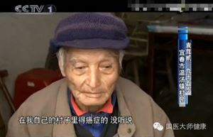 央视补硒新闻（硒元素抗癌防病作用）-硒宝网