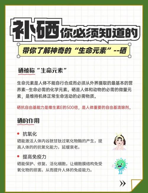 补硒皮肤变好（硒锌铜锰维生素E对皮肤健康作用）-硒宝网