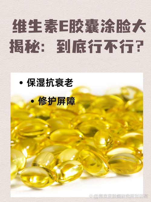 补硒皮肤变好（硒锌铜锰维生素E对皮肤健康作用）-硒宝网