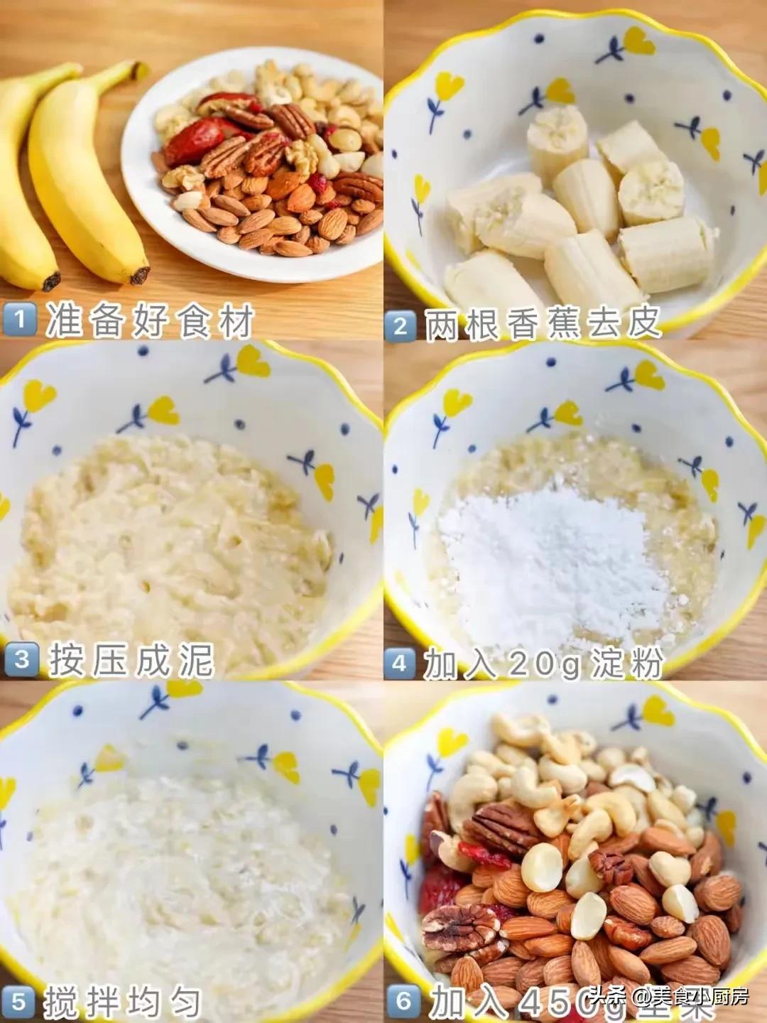 硒什么怎么补（坚果棒补硒食谱）-硒宝网