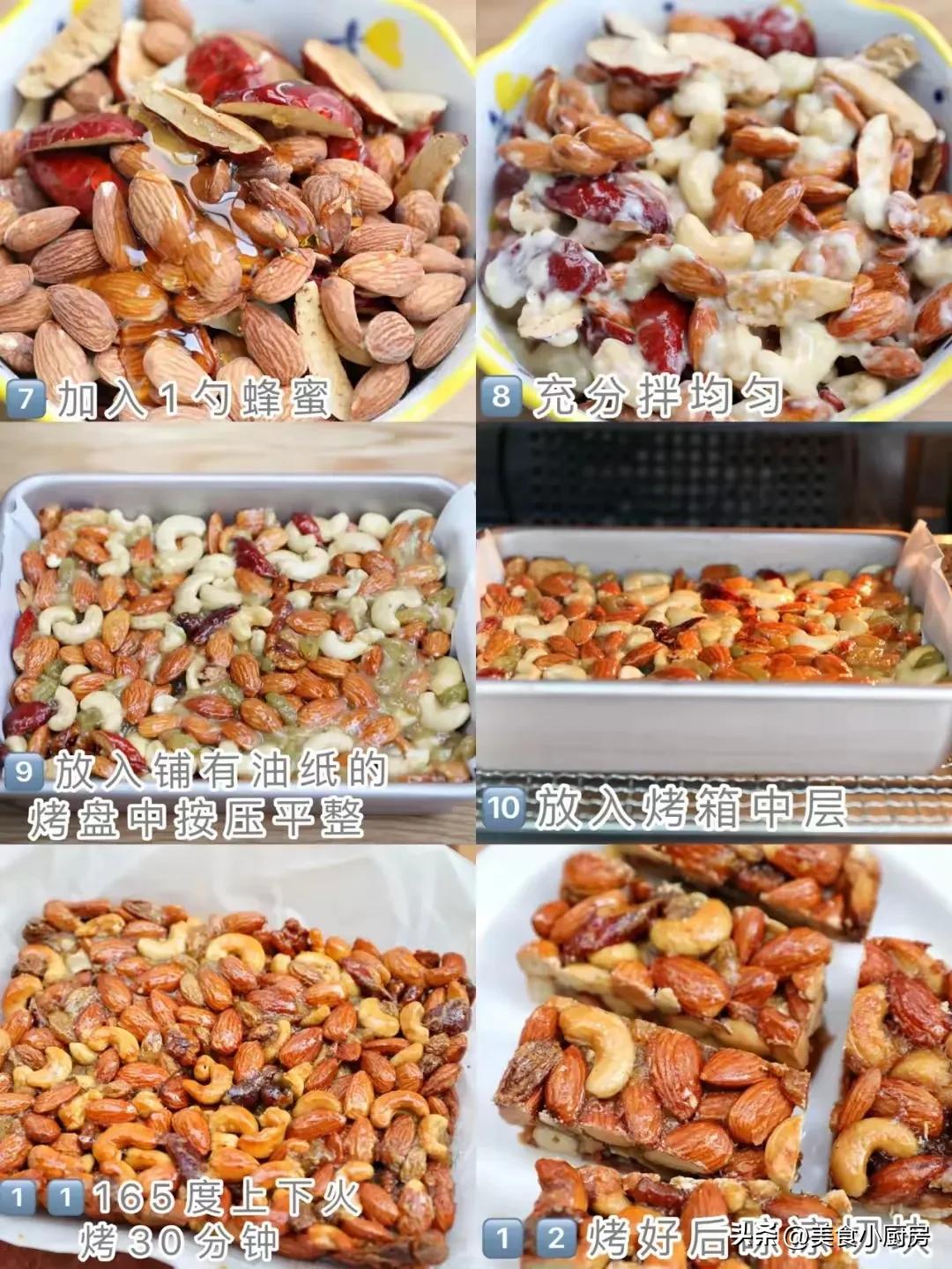 硒什么怎么补（坚果棒补硒食谱）-硒宝网