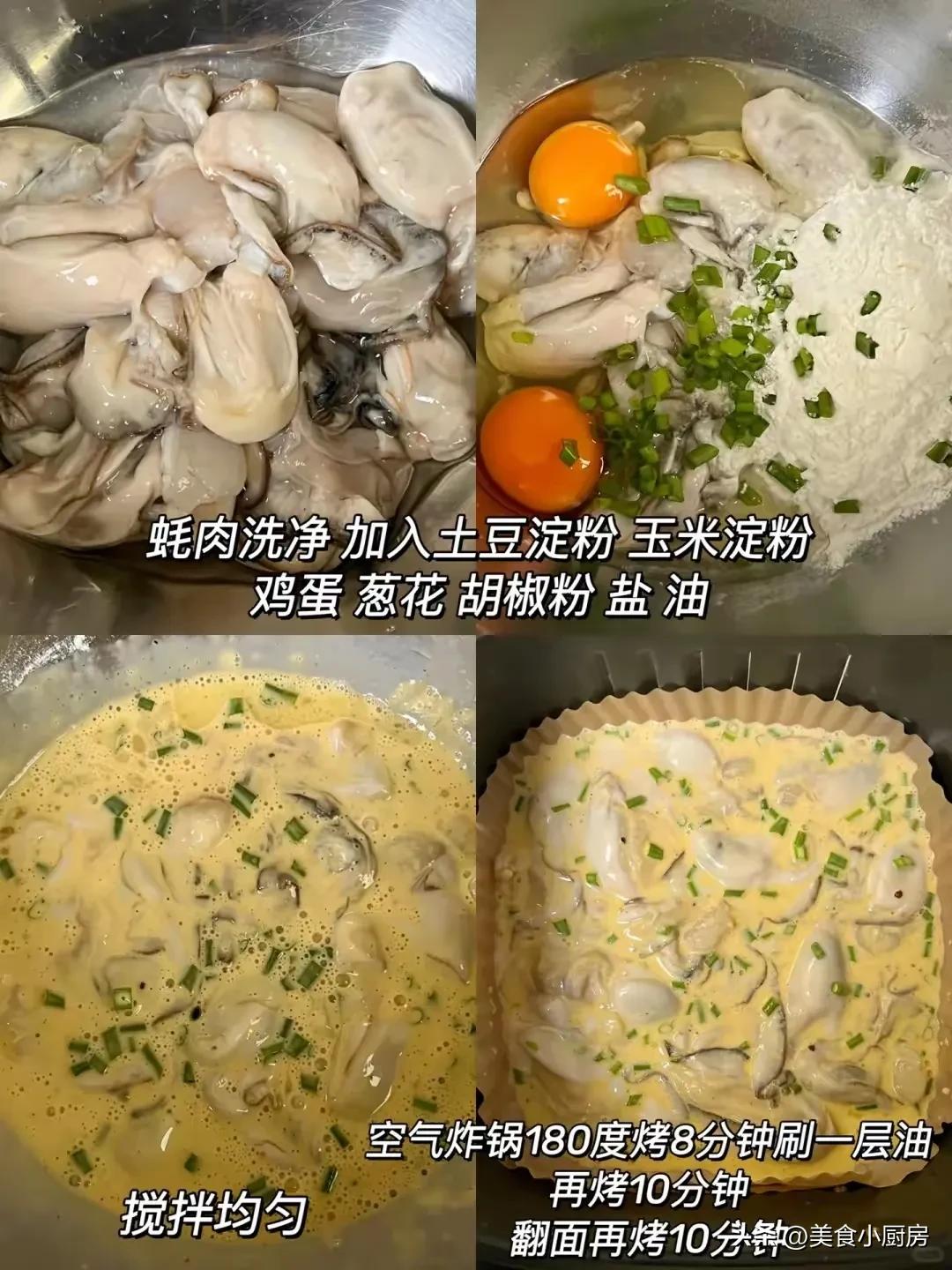 硒什么怎么补（坚果棒补硒食谱）-硒宝网