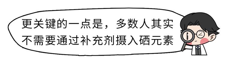 补硒能致癌吗（血硒检测医生指导）-硒宝网