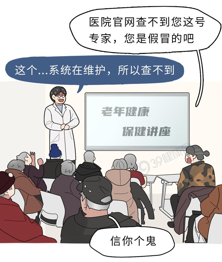 补硒能致癌吗（血硒检测医生指导）-硒宝网