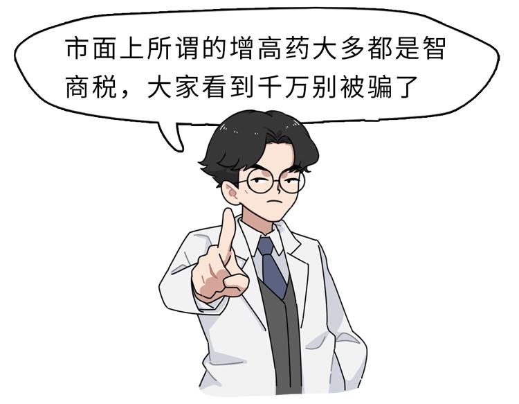 补硒能致癌吗（血硒检测医生指导）-硒宝网