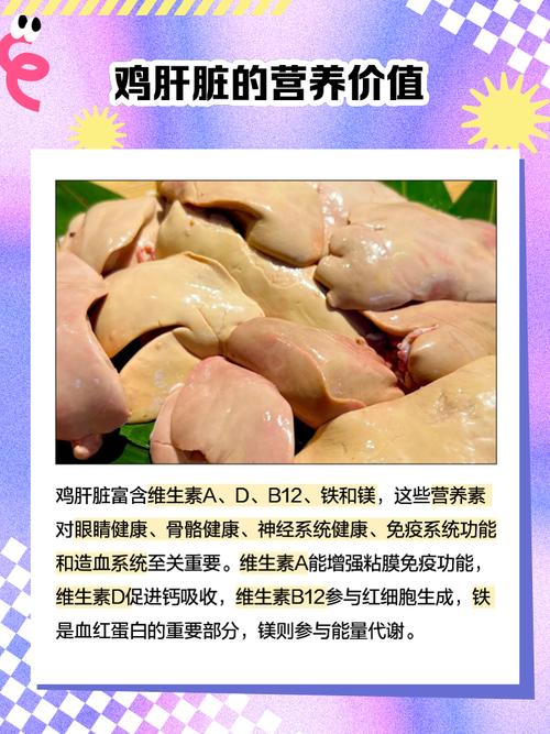 鸡为啥要补硒（蛋鸡脂肪肝预防）-硒宝网