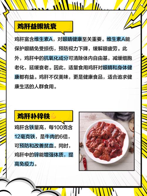 鸡为啥要补硒（蛋鸡脂肪肝预防）-硒宝网