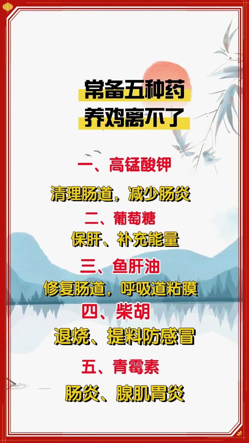 鸡为啥要补硒（蛋鸡脂肪肝预防）-硒宝网