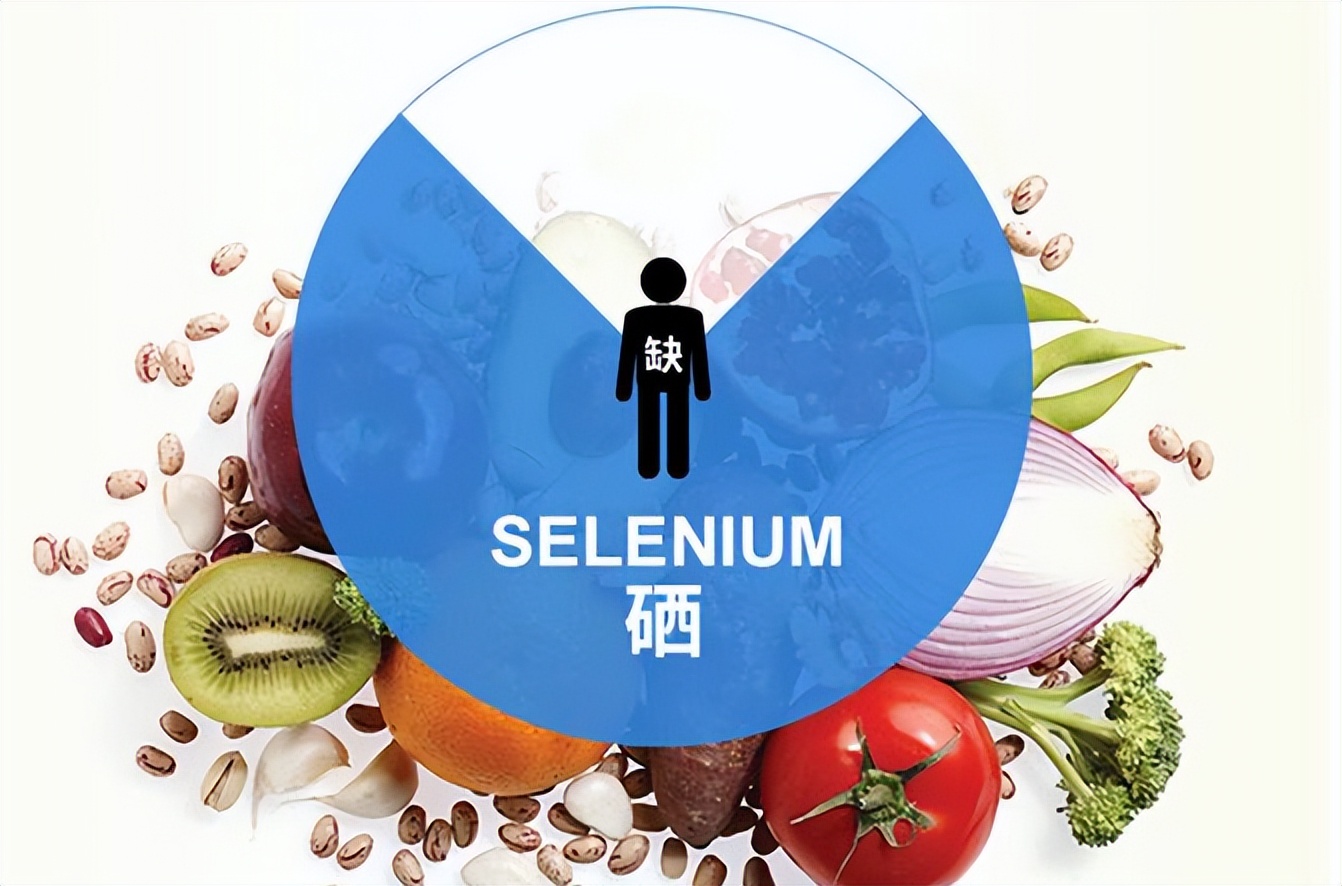 什么运动补硒（硒的摄入量和安全）-硒宝网