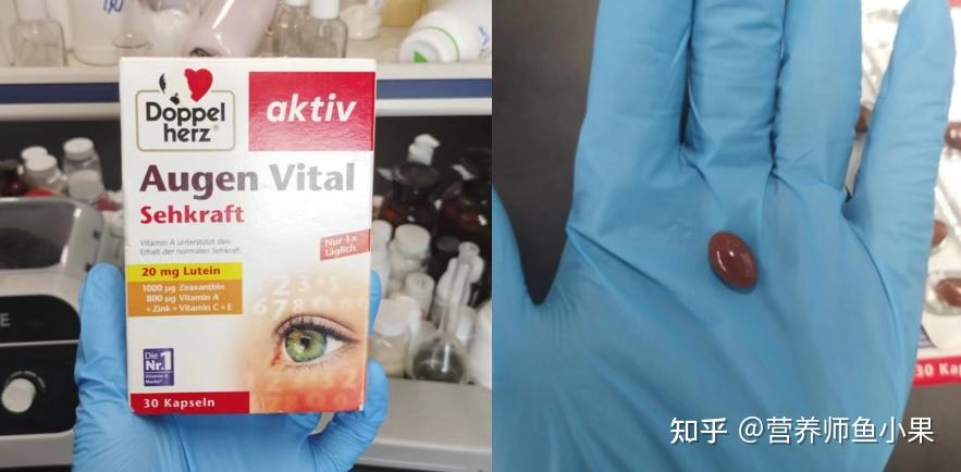 眼睛补硒价格（叶黄素酯与叶黄素区别）-硒宝网