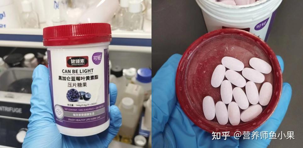 眼睛补硒价格（叶黄素酯与叶黄素区别）-硒宝网