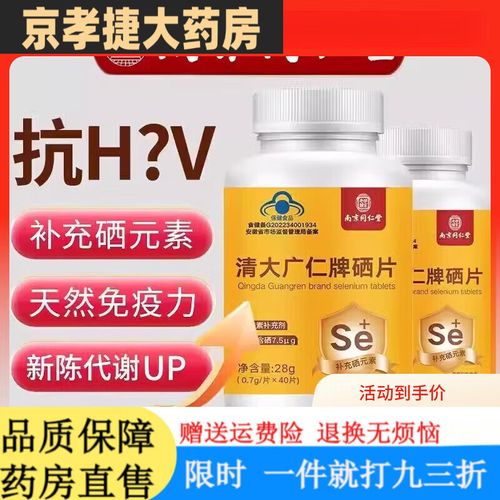 男性补硒备孕（优化生活方式提升生育能力）-硒宝网