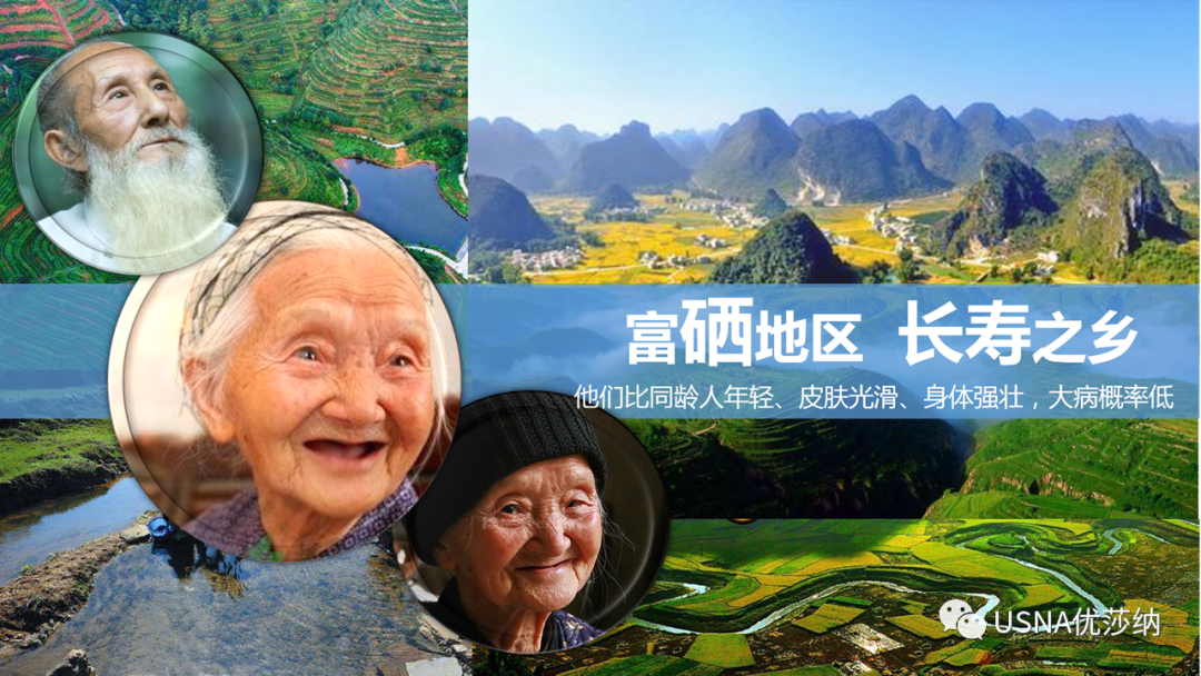 于若木 补硒(硒的四个核心角色)-硒宝网